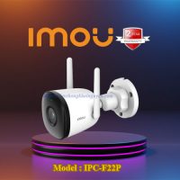 Camera Thân WiFi 2MP Imou IPC-F22P Hồng Ngoại 30m