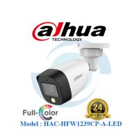 Camera HDCVI Dahua 2.0MP DH-HAC-HFW1239CP-A-LED Full Color đèn trợ sáng 20m