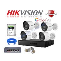 Trọn Gói 4 Camera IP ColorVu Hikvision 2MP CCTV-HIK41027G0-LUF Tích Hợp Micro Có Màu Ban Đêm