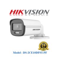 Camera HDTVI ColorVu HIKVISION 2MP DS-2CE10DF0T-PF có màu ban đêm