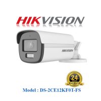 Camera HDTVI HIKVISION 5.0MP DS-2CE12KF0T-FS có màu ban đêm tích hợp micro