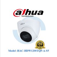 Camera HDCVI Dahua 2MP DH-HAC-HDW1200TQP-A-S5 Tích Hợp Micro