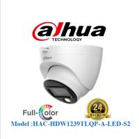 Camera HDCVI Dahua 2MP DH-HAC-HDW1239TLQP-A-LED-S2 Tích Hợp Micro Đèn Trợ Sáng 20m