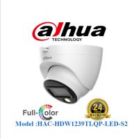 Camera HDCVI Dahua 2MP DH-HAC-HDW1239TLQP-LED-S2 Full Color Đèn Trợ Sáng 20m