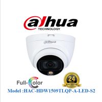 Camera HDCVI Dahua 5MP DH-HAC-HDW1509TLQP-A-LED-S2 Full Color Tích Hợp Micro