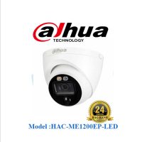 Camera HDCVI Dahua 2MP HAC-ME1200EP-LED Hồng Ngoại 20m